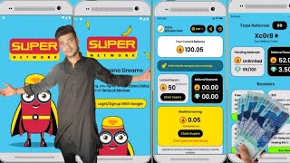 super network | super network app | super network new update | Referral code BUOZD @asifvlog571 screenshot 3