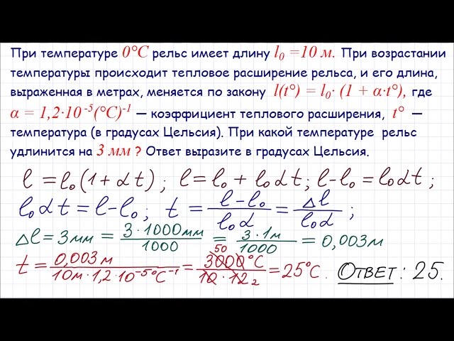 Задание 10 ЕГЭ по математике #1