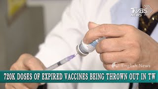 【TVBS English News】720K DOSES OF EXPIRED VACCINES BEING THROWN OUT IN TW