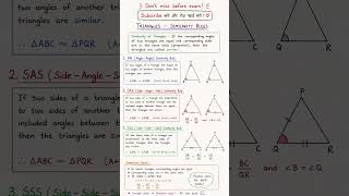 Don’t Miss Before Exam | Class 10 Maths Similar Triangles 🔥📐#maths#shorts#shortsfeed#trendingshorts