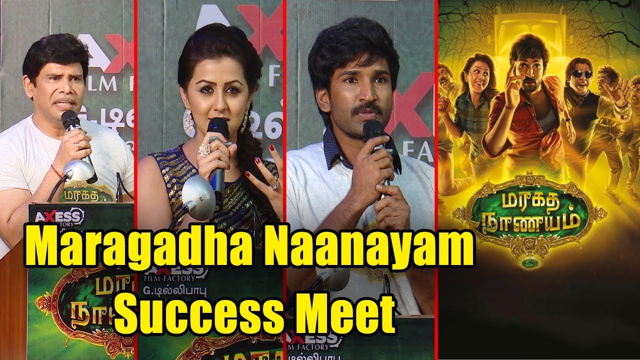 Maragadha Naanayam Success Meet Full Event | Anandaraj | Aadhi | Nikki ...