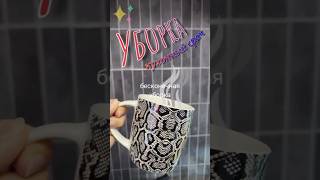 Смешная уборка кухни #песня #ии #уборкаквартиры #мотивациянауборку #смешнаяпесня