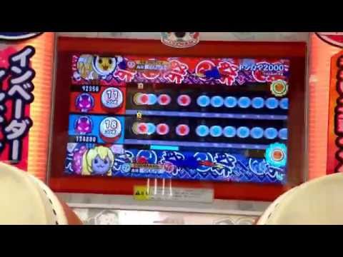【太鼓の達人モモイロ】 ドンカマ2000　初日クリア