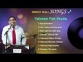 Yahowa Pak Khuda Ernest Mall Masih Geet Full Album