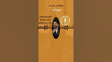 هاي اول مرة بعمري اشوف انسان حالات واتس عزف كاريوكي 