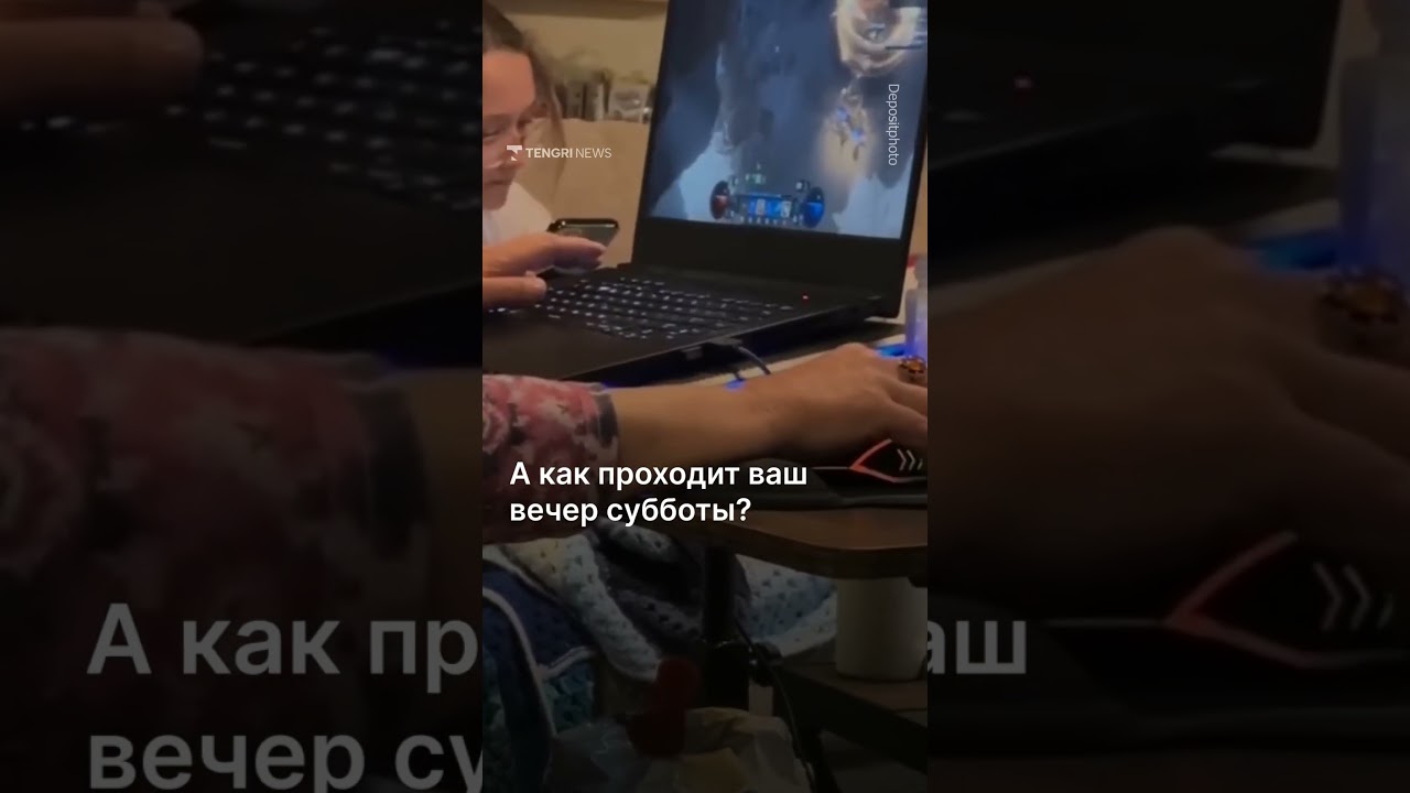 Тот момент, когда апашка решила от души отдохнуть в субботний вечер