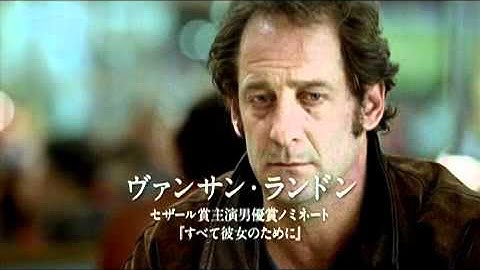 『君を想って海をゆく』 予告編