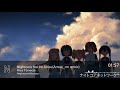 Nightcore Koi iro Airisu(Arrow_rm remix)-Risa Taneda