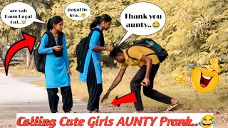 Calling Cute👩‍🦰Girls Aunty Prank || in Rourkela || Jitu Sahani prank