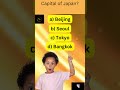 Are You Smarter Than A 10-Year-Old? (You Won't Be...)