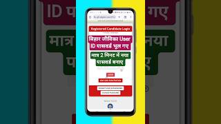 bihar jeevika answer key 2025✅bihar jeevika answer key 2025 kaise dekhe