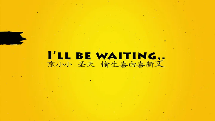 Quentin Tarantino's Kill Bill Vol.3 (2014) Official Teaser_(1080p)