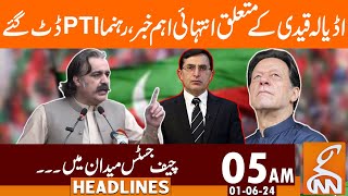 Important News Imran Khan | News Headlines | 05 AM | 01 June 2024 | GNN