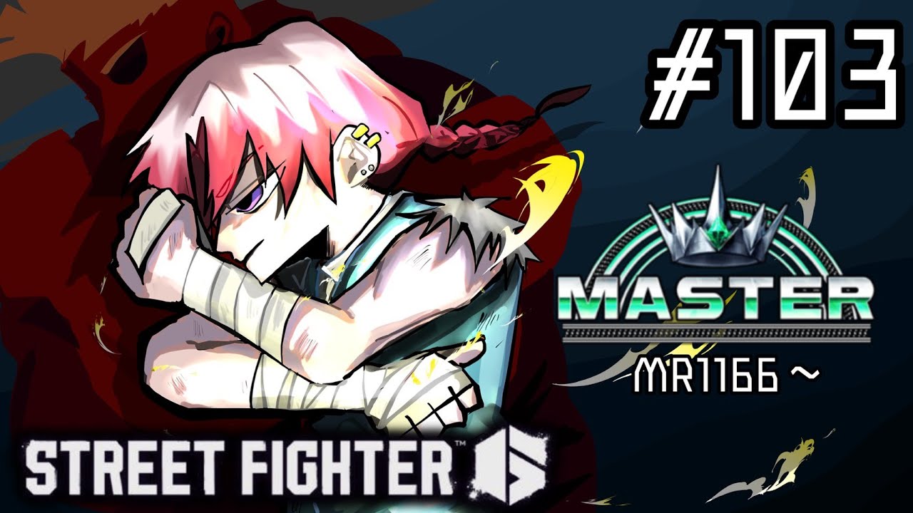 【スト６/cガイル】ボロボロだから別ゲーに、、いくわけないんだよなぁ！！