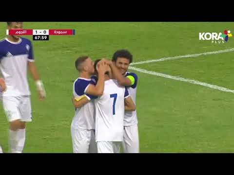 هدف عالمي يسجله نور علاء الدين لاعب النجوم في شباك سموحة | كأس مصر 2023