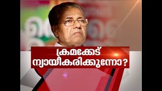 Pinarayi Vijayan defends use of Kerala disaster relief fund for chopper ride | News Hour 10 Jan 2018
