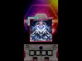 [SDVX EGコナステ]APØCALYPSE RAY[EXH]PUC