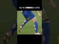 癖強ソックスが有名なサッカー選手クイズ　#shorts #クイズ #サッカー