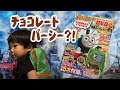 [HarutoTV]トーマスわくわくブック紹介