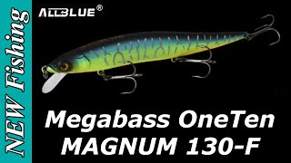 Новинка 2020 от ALLBLUE. Копия воблера Megabass OneTen Magnum 130-F