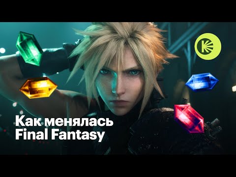 Краткая история Final Fantasy — от первых игр до современности