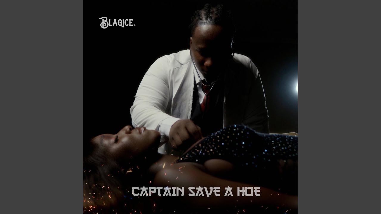 Watch Captain save a hoe on YouTube Watch Captain save a hoe on YouTube