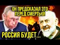 TERRIFYING Padre Pio S Prophecy For 2025 Has Already Begun TERRIFYING Padre Pio S Prophecy For 2025 Has Already Begun