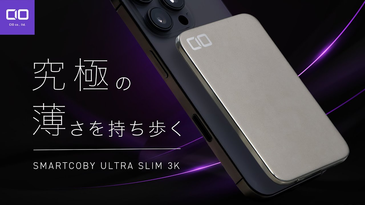 PV】SMARTCOBY ULTRA SLIM 3K - YouTube
