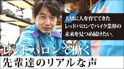 Nan Nan Back Skip Navigation Search Search Sign In レッドバロンmovie レッドバロンmovie 12 6k Subscribers Subscribe 株式会社レッドバロン Home Videos Playlists Community Channels About Search Info Shopping Tap To Unmute If Playback Doesn T