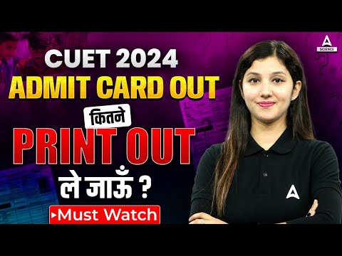 CUET 2024 Latest Update 