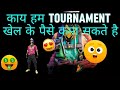 Is it possible to playing free fire make money online 🤑🤑