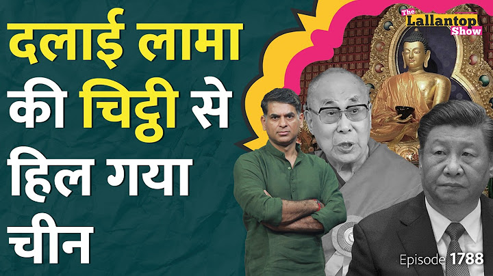 नया Dalai Lama कौन होगा? उत्तराधिकारी पर क्यों भड़का China, अब Tibet की आजादी तय? LT Show