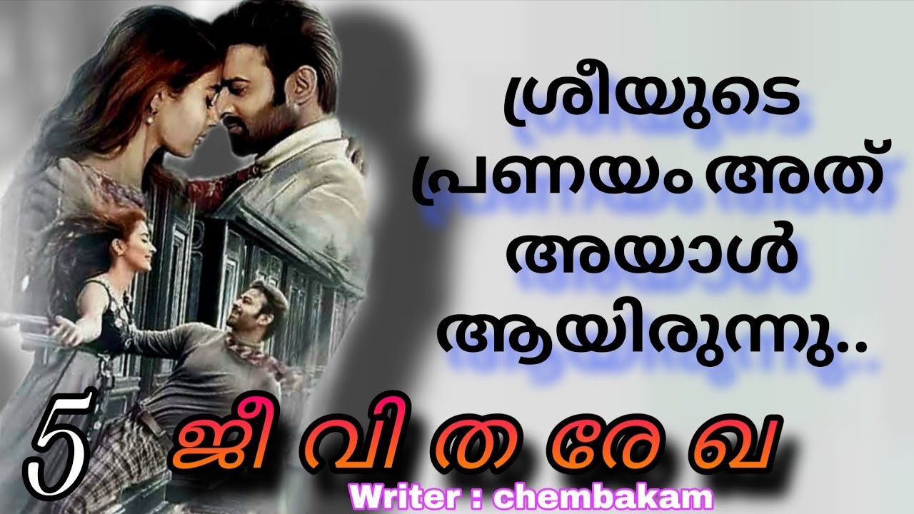 അവർക്ക് വേണ്ടി ഞാൻ ആരോടും പൊരുതും.. അവർ എന്റെ മക്കൾ ആണ്..