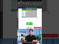 Excel Amazing Trick in 2026 ।।🐪Ms Excel To Shortcut key use #ytshorts #mstechtricks #youtubeshorts