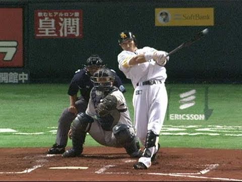 これは大きい!! 福岡ソフトバンク・多村仁が逆転27号3ラン - YouTube