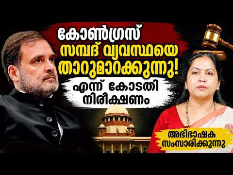 കൂറുമാറ്റത്തിൽ നിന്ന് പാർലമെന്റിനെ പൂർണ്ണമായും രക്ഷിച്ചത് അടൽ ബിഹാരി വാജ്പേയി