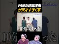 天才 #退職 #バキ童 #土岡哲朗 #春とヒコーキ #バキ童チャンネル