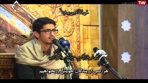 الشورى 52-53 والأعلى - القارئ صادق مسلمي