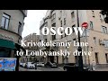 Walking Moscow: from Krivokolenniy lane to Loubyanskiy drive