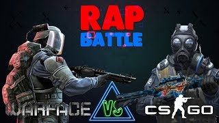 Рэп Баттл - Counter-Strike: Global Offensive (CS:GO) vs. Warface