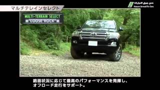 Toyota land cruiser 2016 - تويوتا لاندكروزر 2016