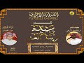 شيلة زبيد العز