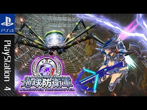 EARTH DEFENSE FORCE 4.1 WINGDIVER THE SHOOTER | Full Game Playthrough - No Commentary