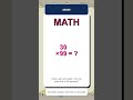 Multiply Before Time Runs Out #0009