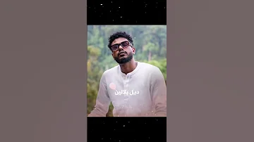 سولجا فحنك بيش كبرتوو طلع ليكم ريش Rap راب Seth اشتراك اكسبلور Tiktok راب سوداني Musi راب 