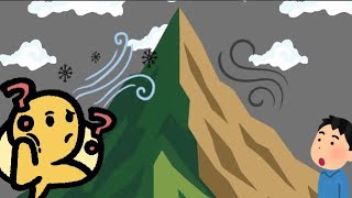 ENSCI 211 || RAIN SHADOW EFFECT