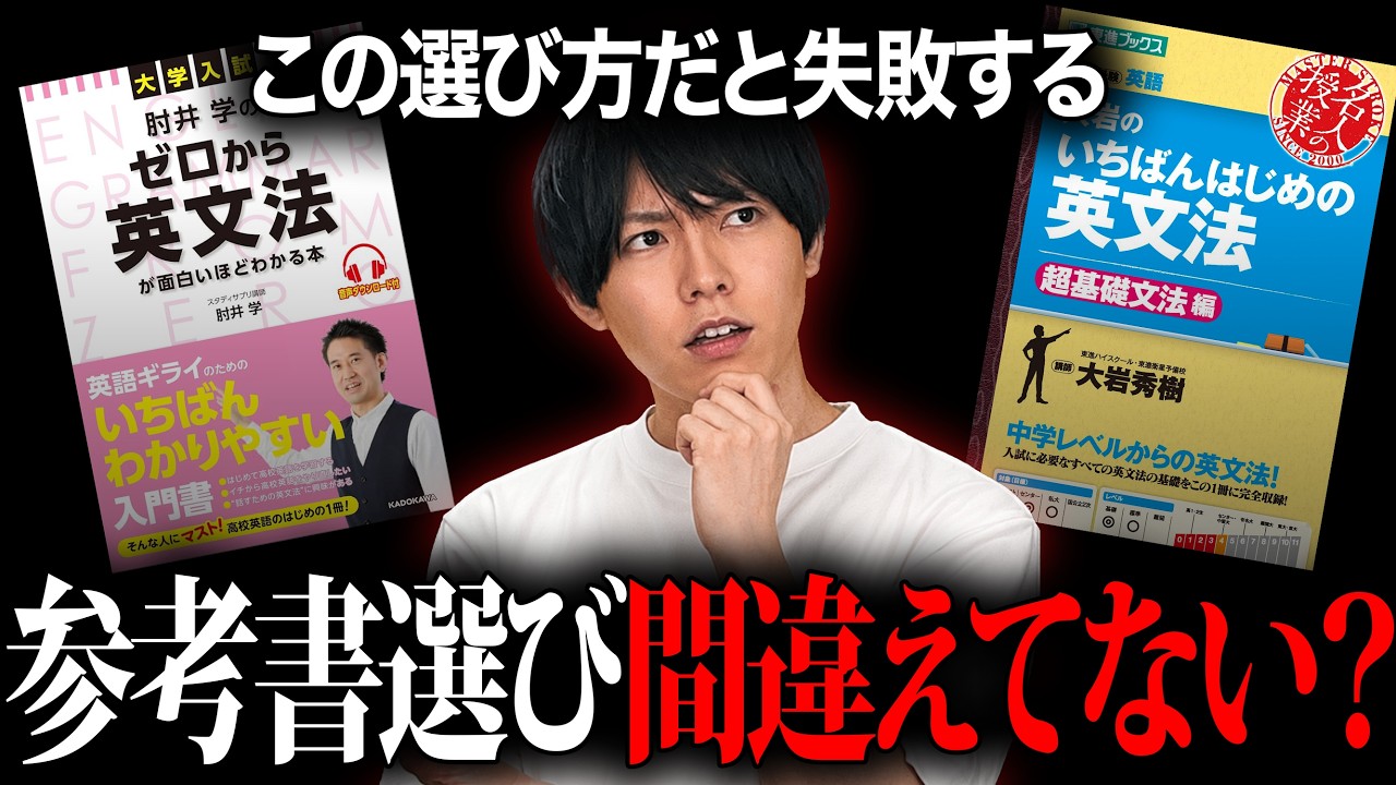 English Grammar] Hijii vs. Oiwa: Who is stronger at preparing 