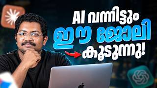 What You Must Do to Protect Your Career from AI | Brototype screenshot 5