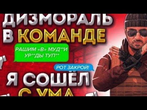 КРОГ | Видио не моё ! | Что такое Дизмораль ..?