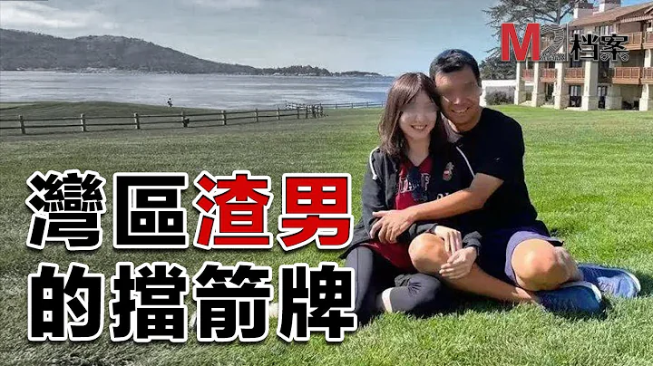 精致利己者，对公众情感底线的一次严重冒犯 - 天天要闻